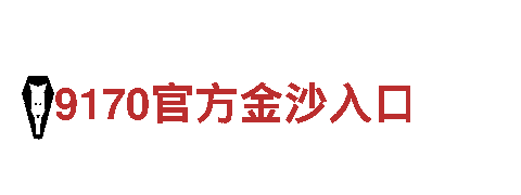 高效能源——环球360官网开户企业，为您提供稳定电力供应